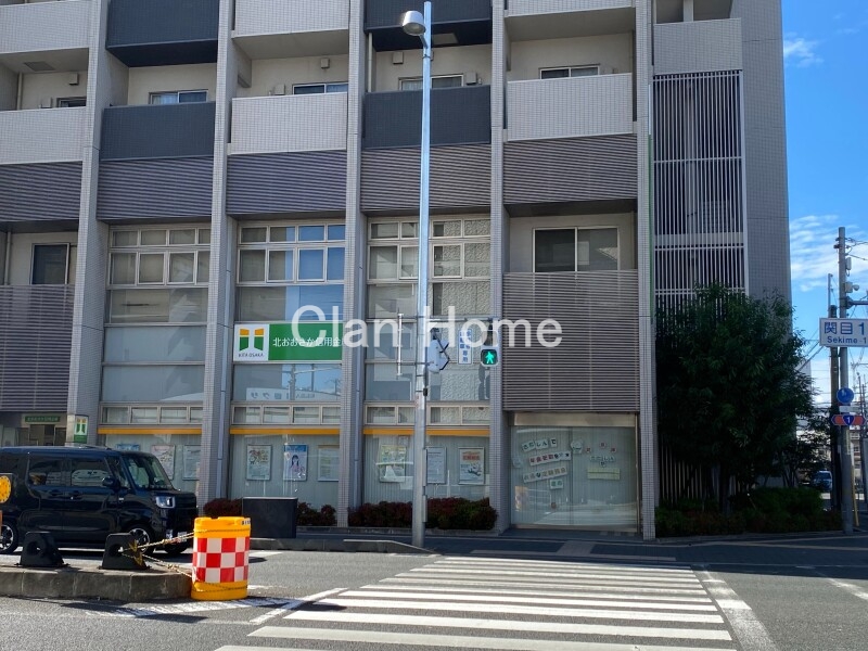 銀行　北おおさか信用金庫 城東支店（銀行）まで56m