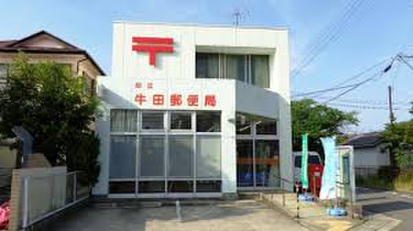 郵便局　知立牛田郵便局（郵便局）まで231m