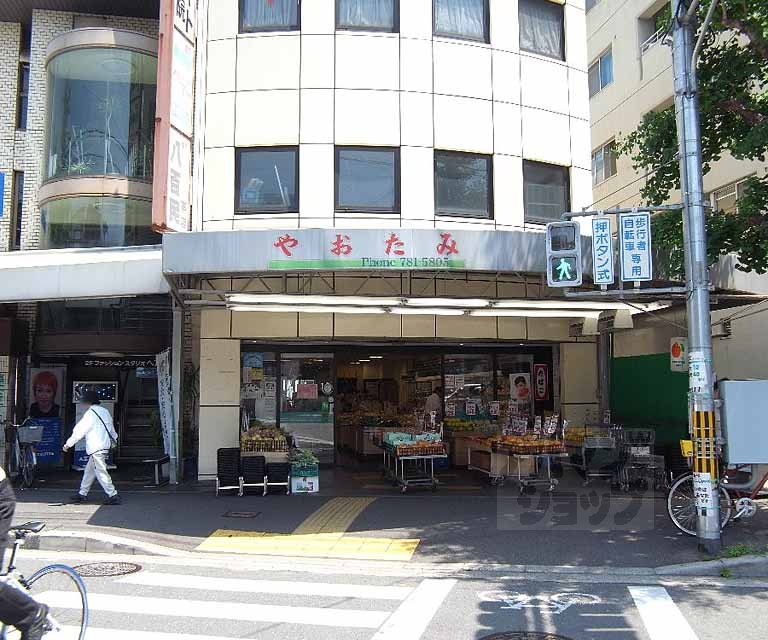 スーパー　八百民（スーパー）まで349m