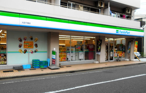 コンビニ　ファミリーマート 大田千鳥店（コンビニ）まで631m