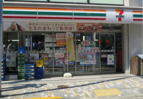 コンビニ　セブンイレブン渋谷恵比寿1丁目店（コンビニ）まで324m