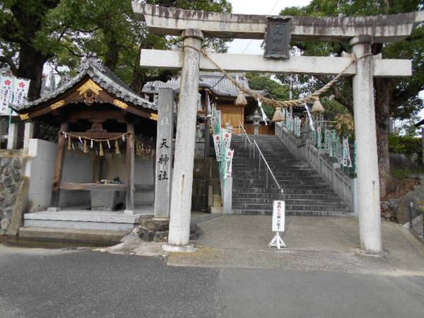 その他　長草天神社（その他）まで400m