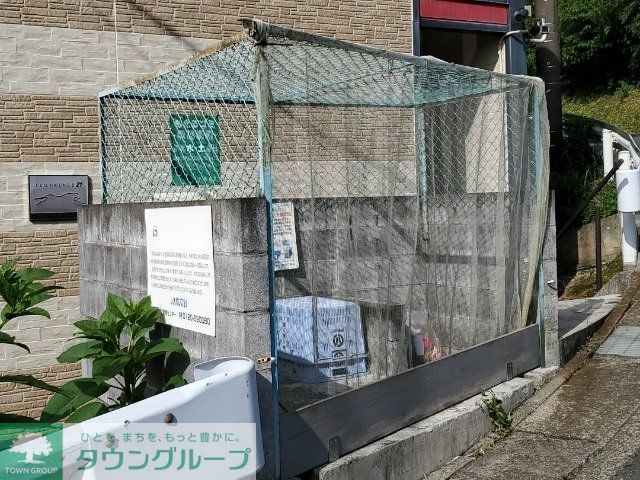 その他共有部分　ゴミ捨て場