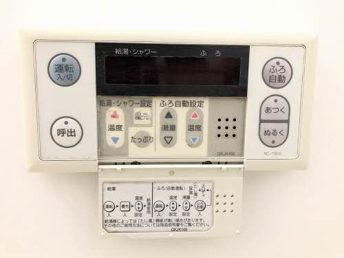 その他　追い炊き風呂