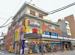ドラックストア　マツモトキヨシ浅草四丁目店（ドラッグストア）まで880m