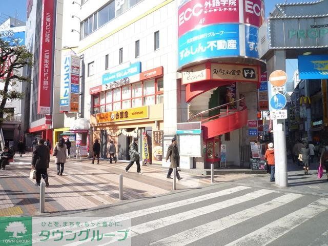 飲食店　吉野家（飲食店）まで1300m
