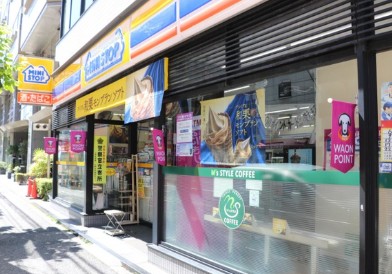 コンビニ　ミニストップ東上野2丁目店（コンビニ）まで49m
