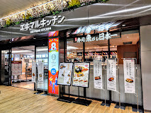 ショッピングセンター　エキマルシェ新大阪ソトエ（ショッピングセンター）まで981m