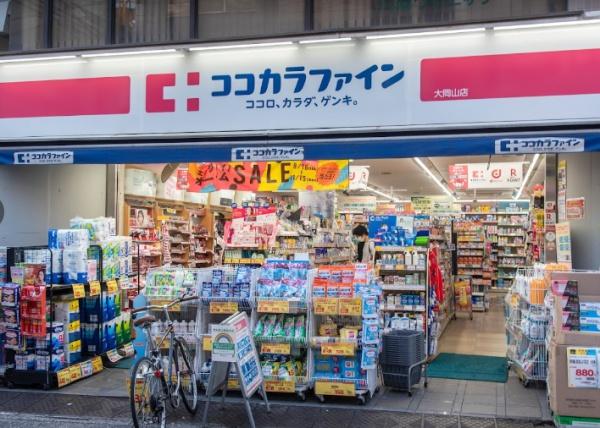 ドラックストア　ココカラファイン大岡山店（ドラッグストア）まで431m
