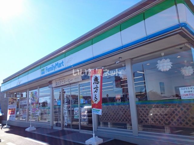コンビニ　ファミリーマート 浜北宮口店（コンビニ）まで1543m