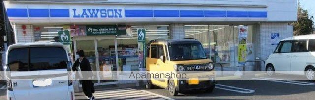 コンビニ　ローソン　横尾店（コンビニ）まで600m