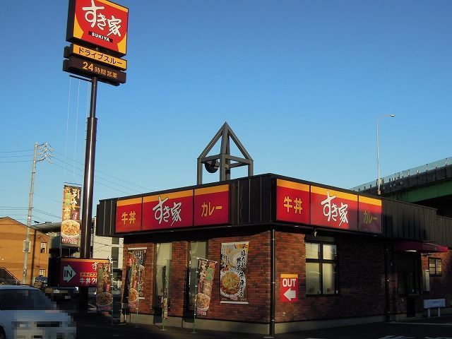 飲食店　すき家清水鳥坂店（飲食店）まで400m