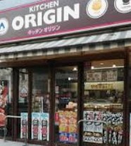飲食店　キッチンオリジン新宿靖国通り店（飲食店）まで135m