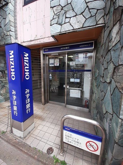 銀行　みずほ銀行（銀行）まで50m