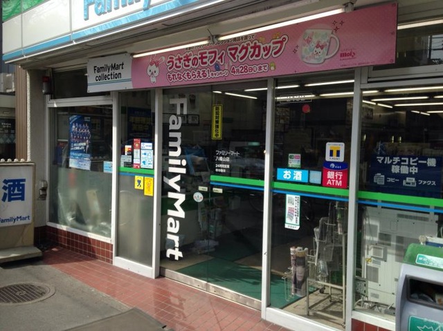 コンビニ　ファミリーマート八幡山駅北店（コンビニ）まで321m