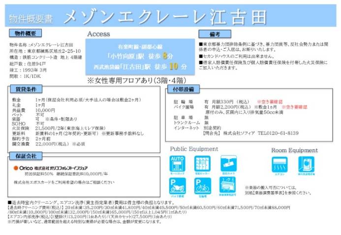 その他