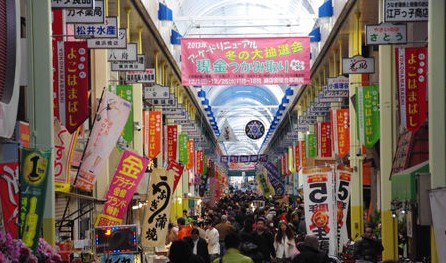 ショッピングセンター　横浜橋通商店街（ショッピングセンター）まで125m