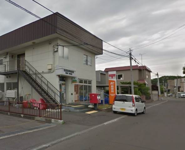郵便局　札幌北野郵便局（郵便局）まで1285m