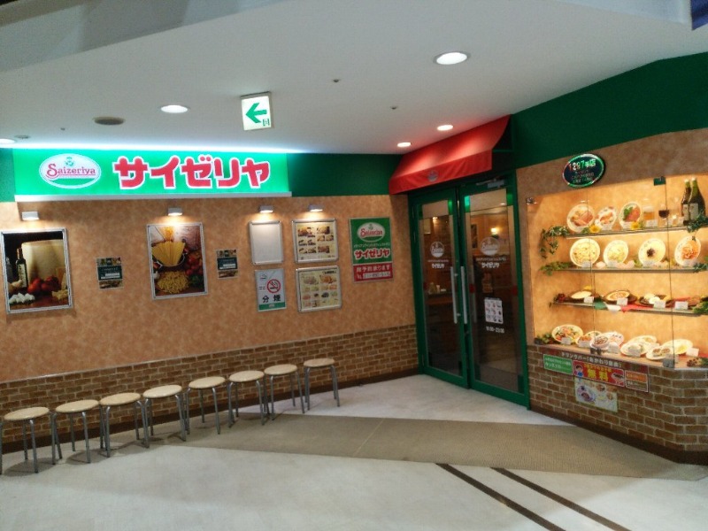 飲食店　サイゼリヤCAPO大谷地店（飲食店）まで669m