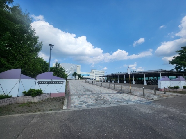 高校・高専　北海道帯広工業高校（高校・高専）まで268m