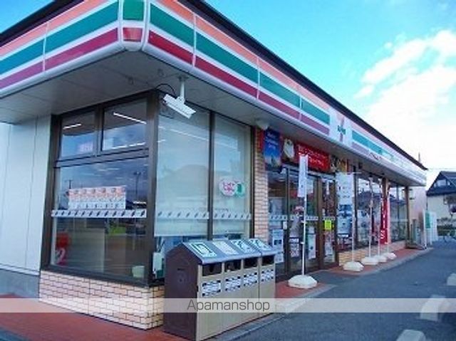 コンビニ　セブンイレブン（コンビニ）まで700m