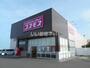 ドラックストア　ディスカウントドラッグコスモス　赤江店（ドラッグストア）まで660m