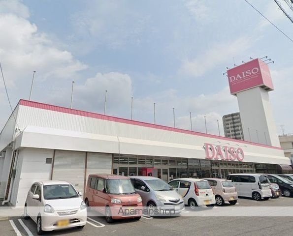 その他　ザ・ダイソーふくやま川口店（その他）まで1008m
