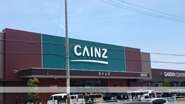 ホームセンター　カインズ姫路大津店（ホームセンター）まで1000m