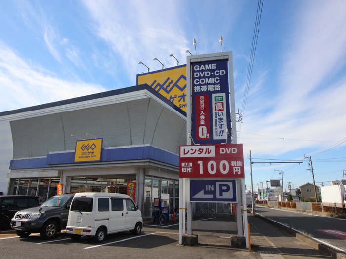 その他　GEO（その他）まで350m