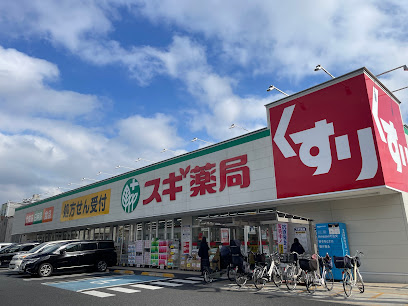 ドラックストア　スギドラッグ 江戸川瑞江店（ドラッグストア）まで597m