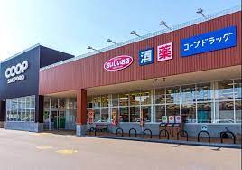 スーパー　コープさっぽろ二十四軒店（スーパー）まで493m