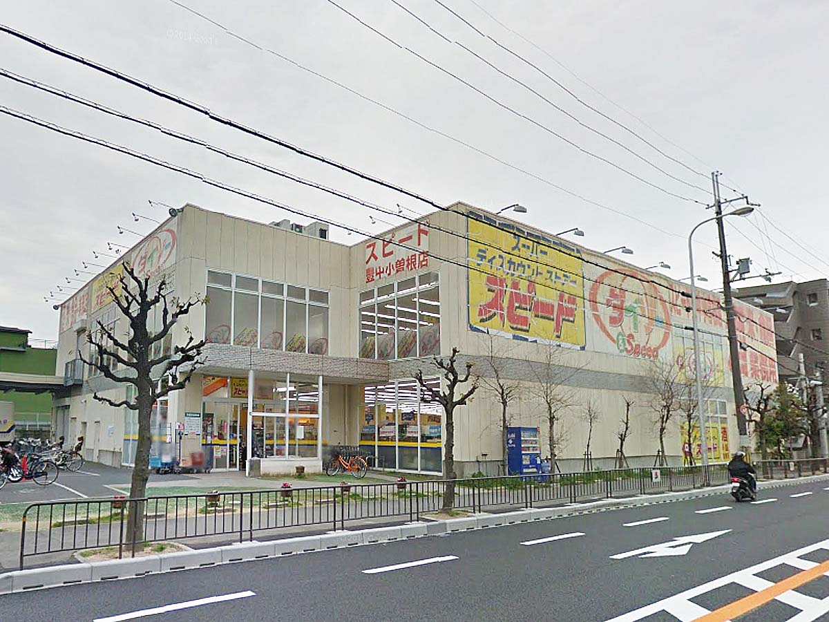 その他　スピード＆ダイソー小曽根店（その他）まで673m