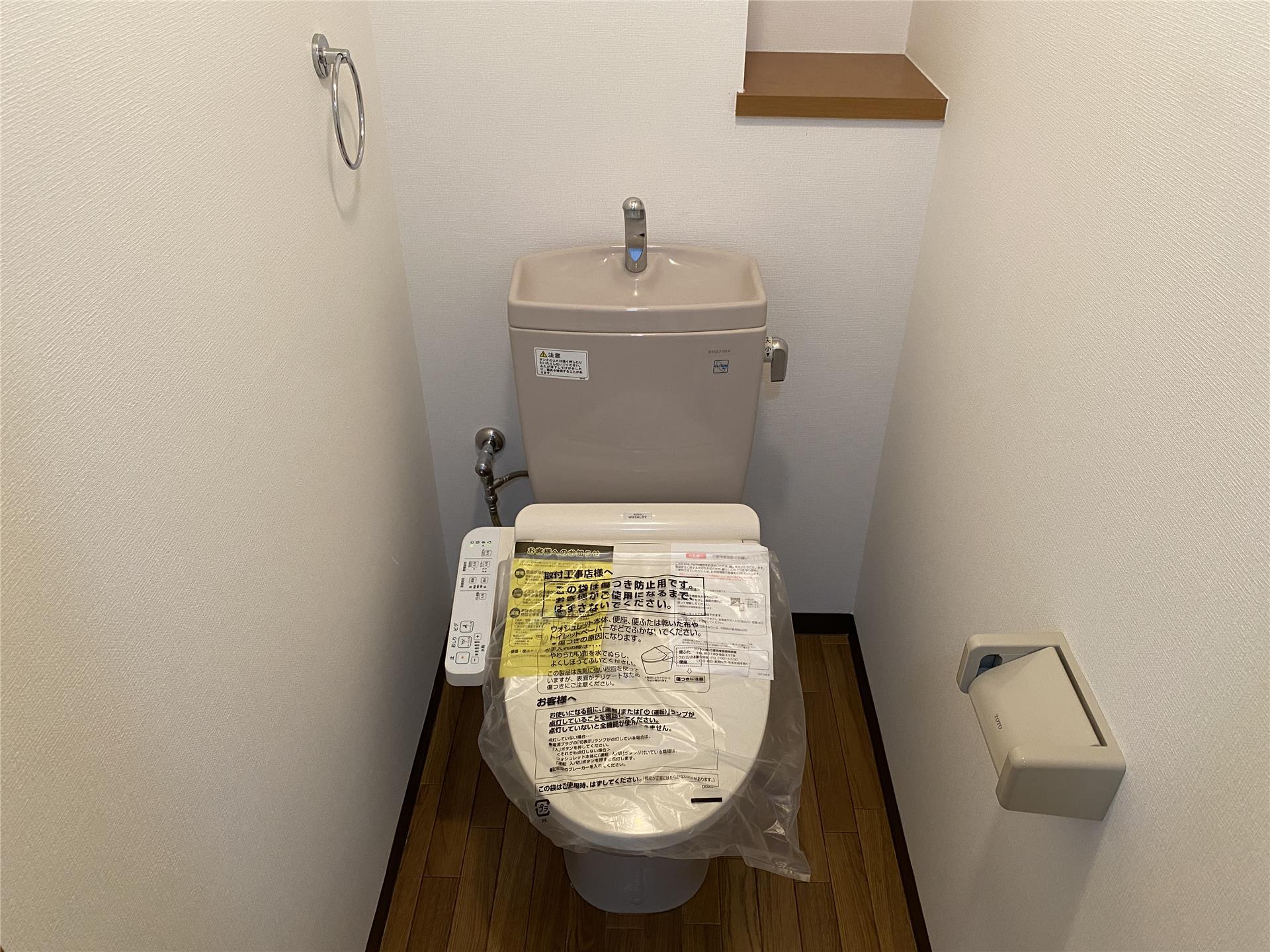 トイレ　※同物件別室の写真です