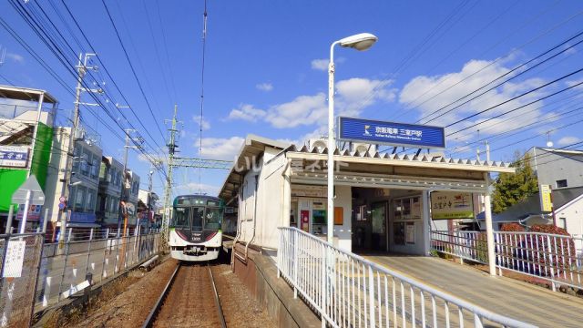 その他　京阪 三室戸駅（その他）まで859m