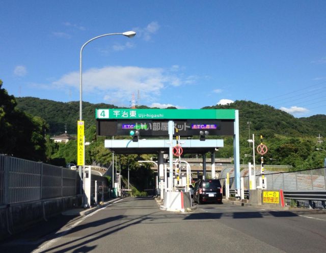 その他　宇治東インターチェンジ（その他）まで655m