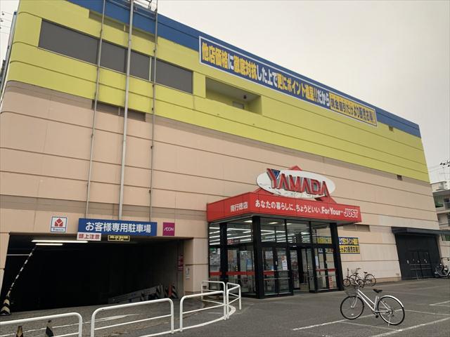 その他　ヤマダ電機（その他）まで3640m
