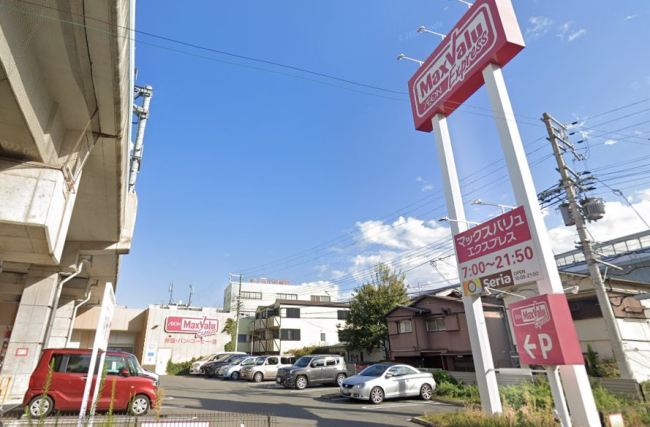 スーパー　Maxvalu(マックスバリュ) エクスプレス魚崎店（スーパー）まで170m