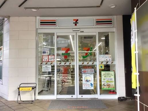 コンビニ　セブンイレブン代官山鎗ヶ崎店（コンビニ）まで61m