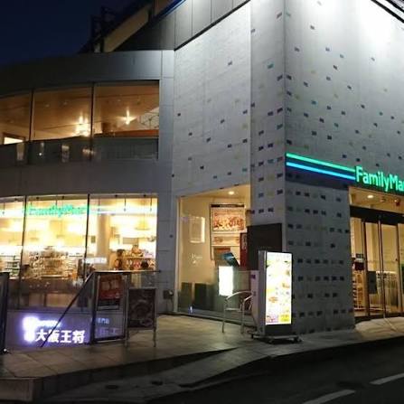 コンビニ　ファミリーマート代官山駅前店（コンビニ）まで210m