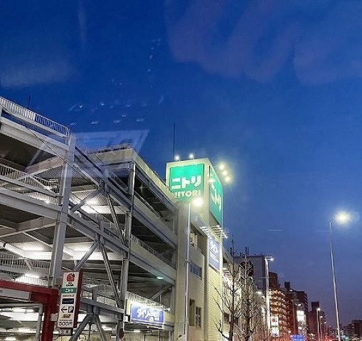 ホームセンター　ニトリ緑地公園店（ホームセンター）まで1402m