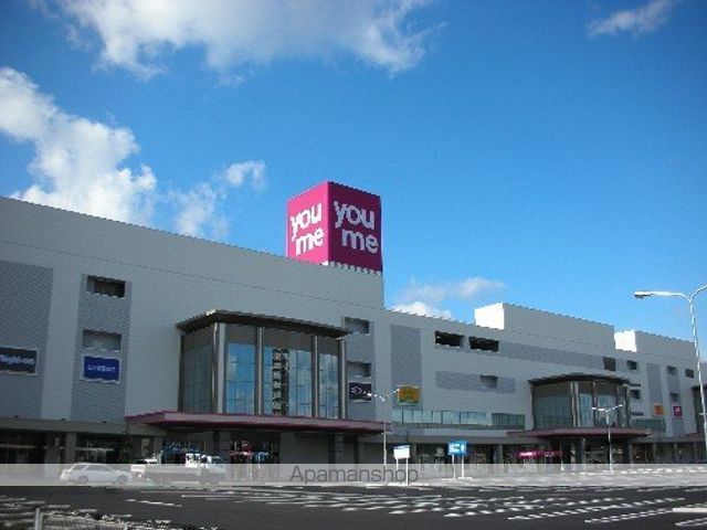その他　ゆめタウン広島（その他）まで1426m
