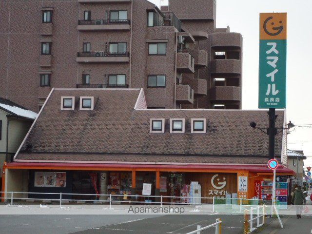その他　スマイル長良店（その他）まで749m