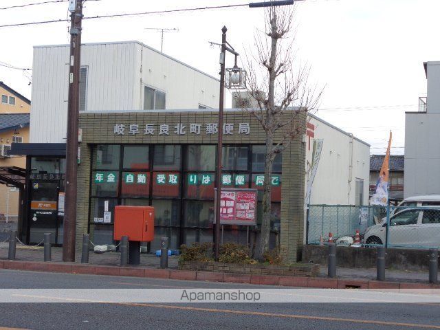 その他　岐阜長良北町郵便局（その他）まで275m
