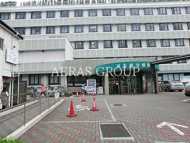 病院　河北総合病院（病院）まで603m