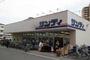 スーパー　サンディ南住吉店（スーパー）まで1002m