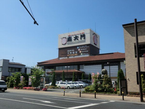 その他　ザ・グランドスパ南大門（その他）まで981m