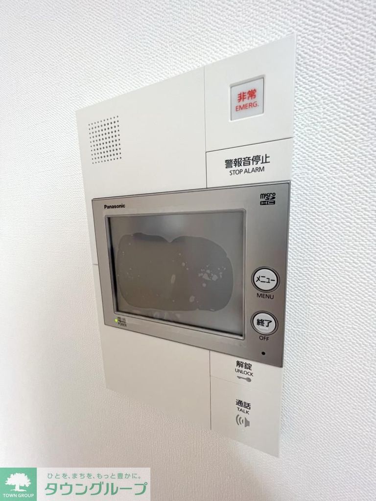 セキュリティ　設備