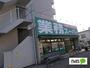 スーパー　業務スーパー芹が谷店（スーパー）まで1418m