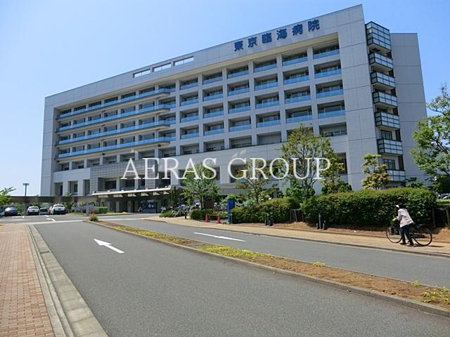 病院　東京臨海病院（病院）まで1145m