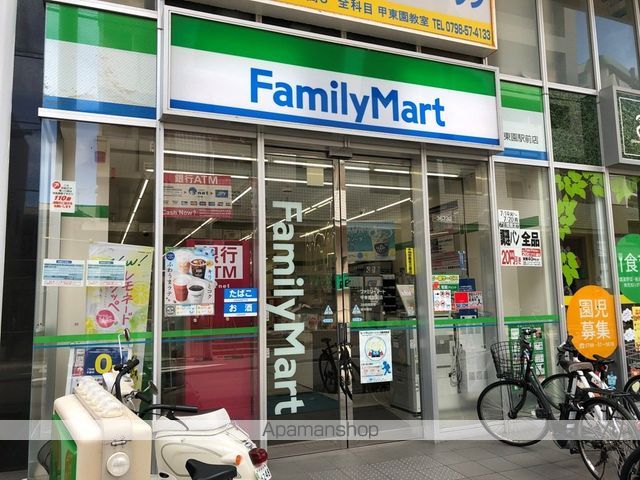 コンビニ　ファミリーマート（コンビニ）まで440m